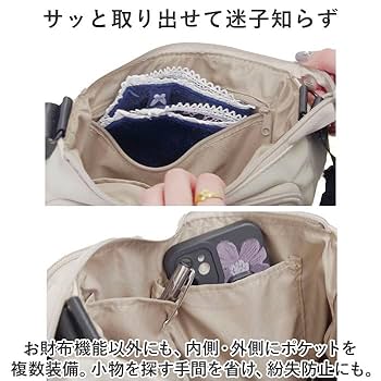 Amazon.co.jp: chou-porte 多機能ショルダーバッグ ショルダー